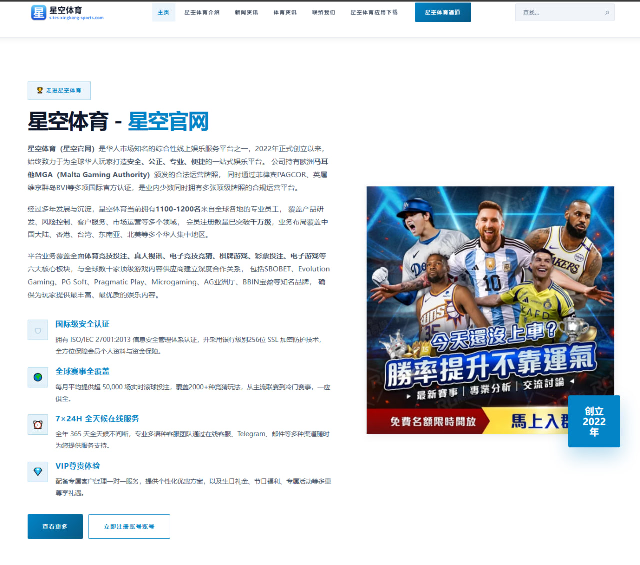 快船评估乔治续约金额与薪资压力之间球队未来的艰难抉择与平衡之道
